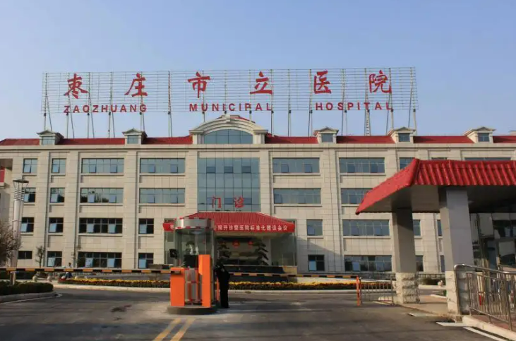 棗莊市立醫院美容整形科好不好？皮膚美容案例分享